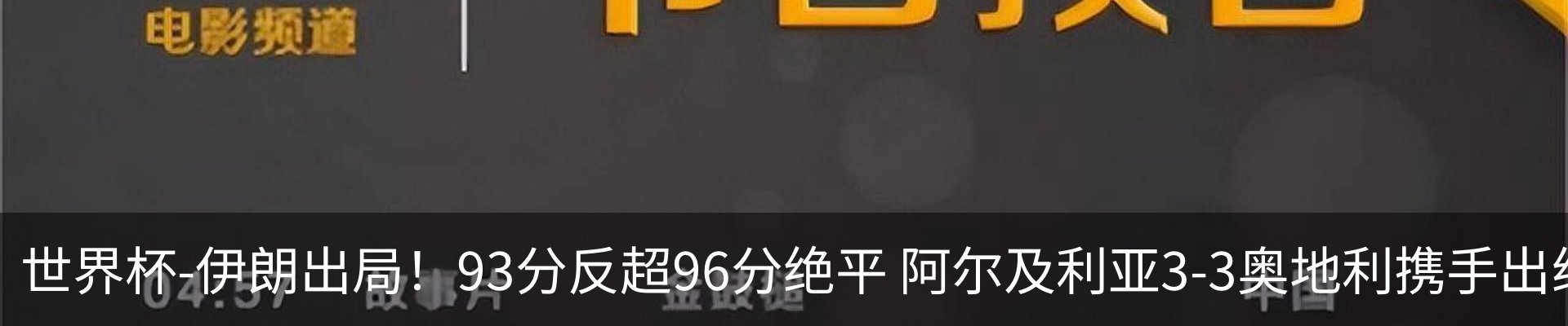行业资讯