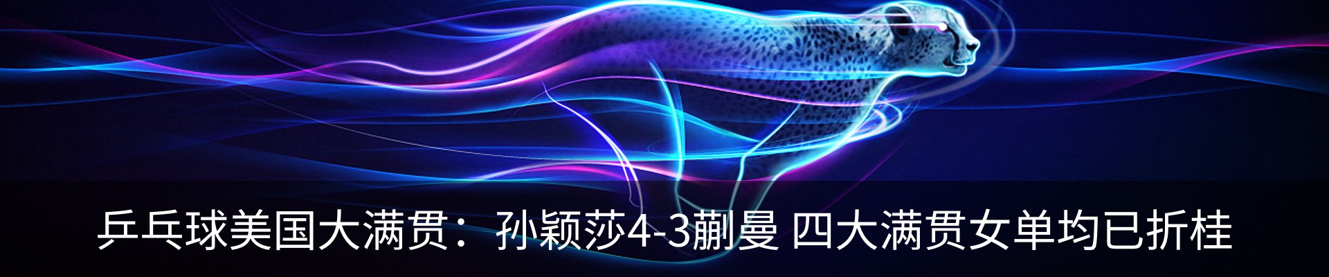 行业资讯