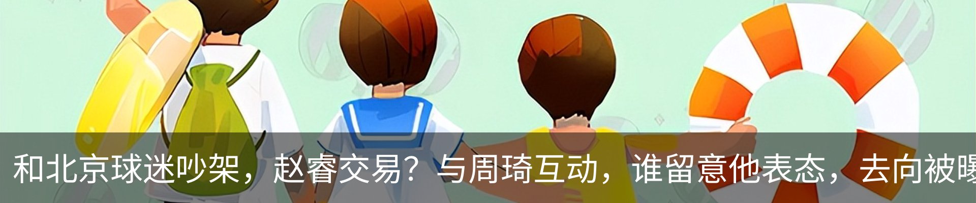 行业资讯