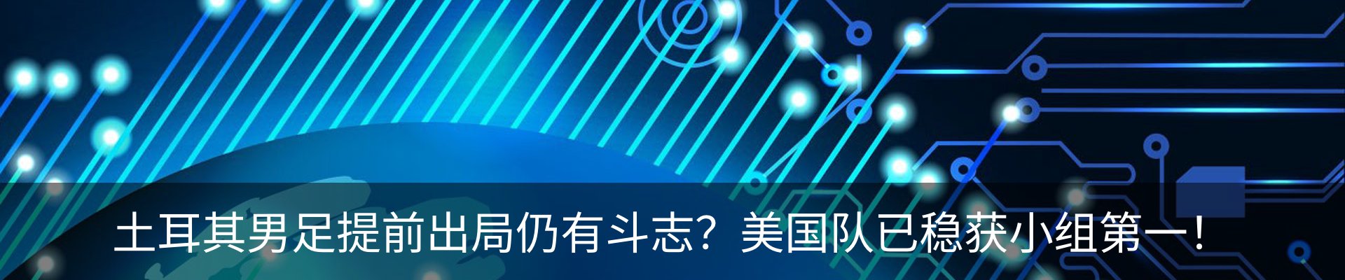 行业资讯