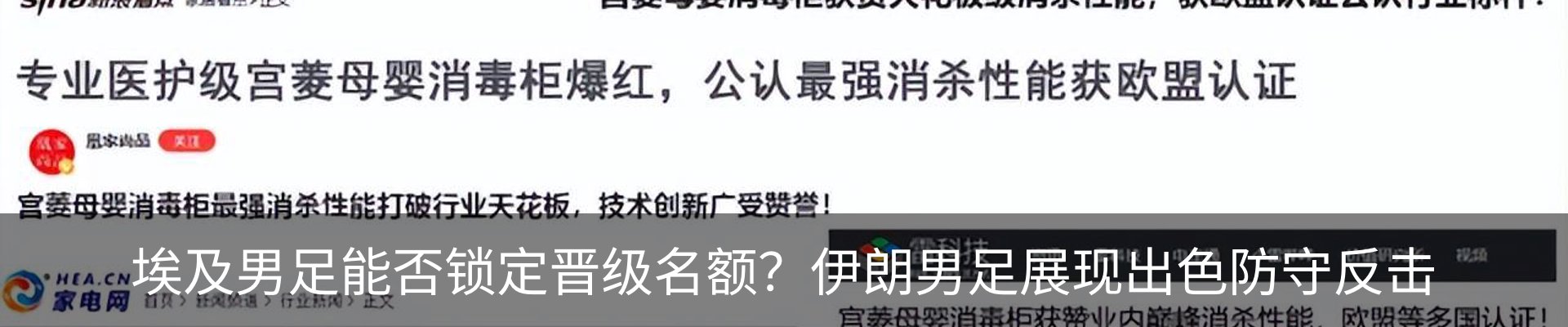 行业资讯