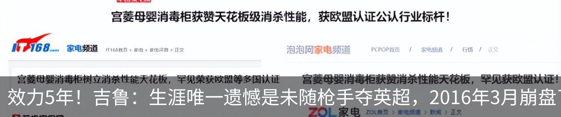 行业资讯