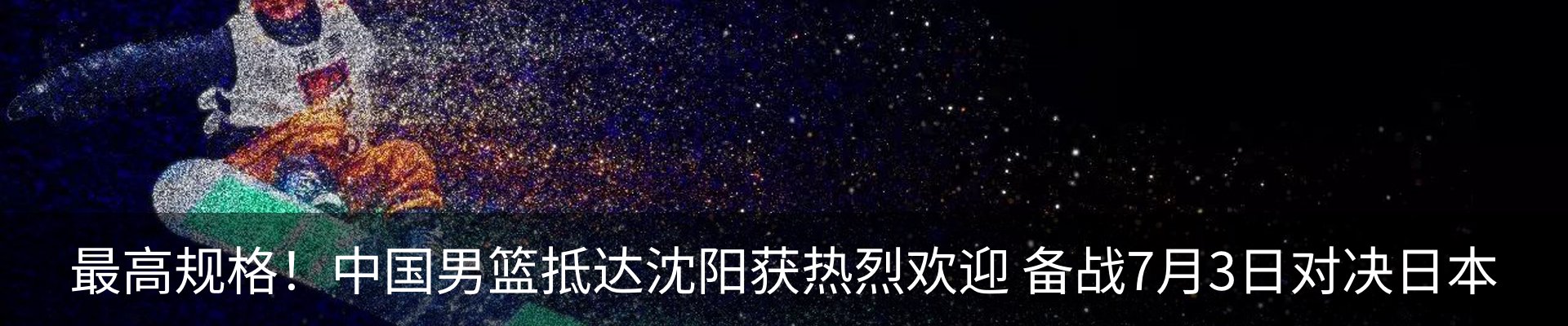 行业资讯