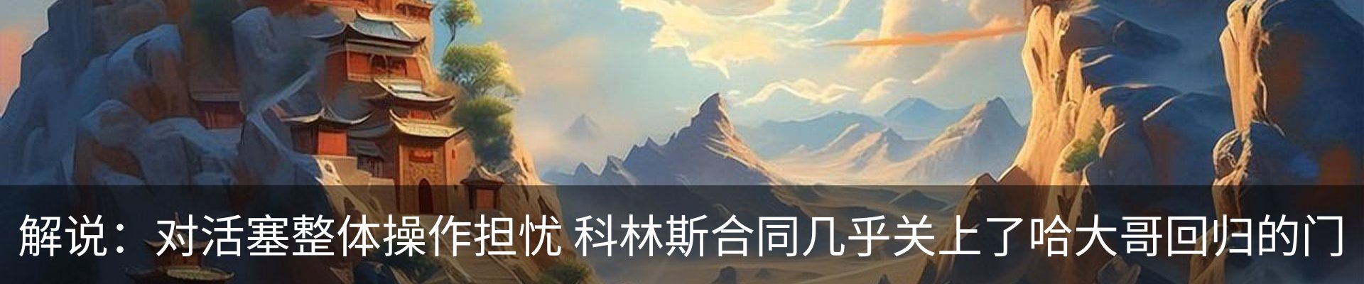行业资讯