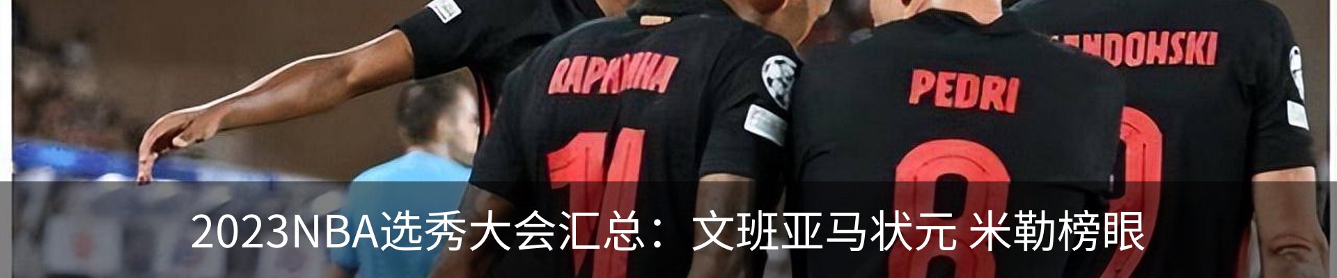 行业资讯