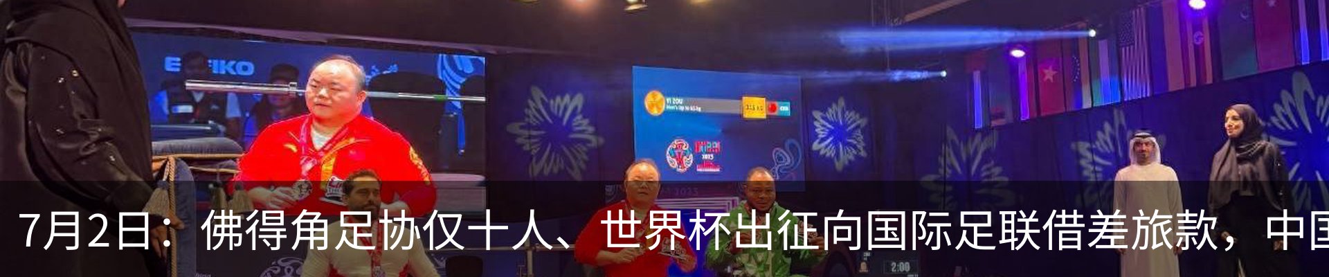 行业资讯